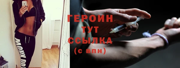 гашиш Верхний Тагил